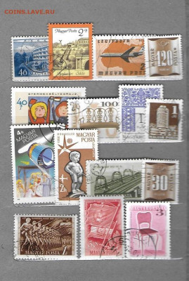 Марки Европы. ФИКС. Венгрия В21 - 15 марок Венгрия в21