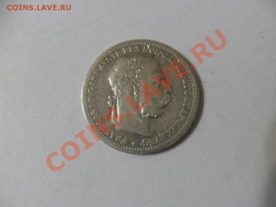 оцените монету 1901г. - SAM_1440.JPG