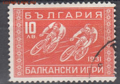 Царство Болгария 1931 велоспорт 1м до 01 07 - 32