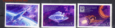СССР 1972 день космонавтики 3м** до 30 06 - 168