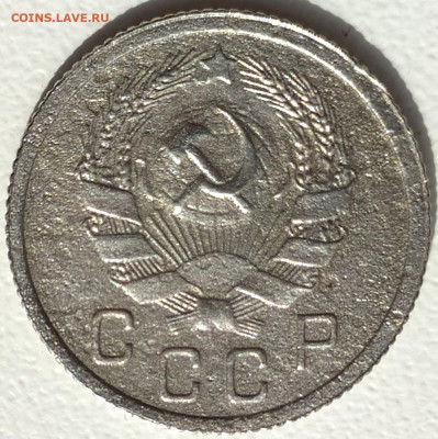 10 коп 1935г. до  2.07.21. 22-00 Мск - 10 коп 1935г. (7)