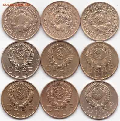 3 коп 1931-33-50-52-54-55-56-57гг. до 2.07.21. 22-00 Мск - 3 коп 1931-33-50-52-54-55-56-57гг. (2)