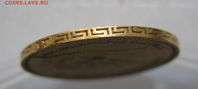 5 рублей 1898 АГ - IMG_8728.JPG