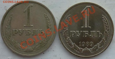 1961-1991 монетный двор - P1000910.JPG