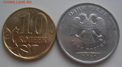 СКОЛЫ 10 копеек,1 рубль до 27.06 22-00 - сколы 1 10 обратные