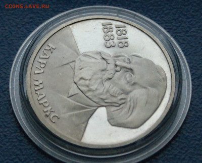 1 р. 1983 г. К. Маркс (пруф). Стародел до 01.07 - 35.1.7.JPG