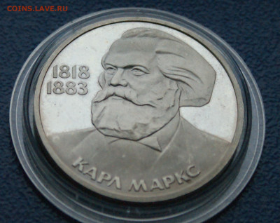 1 р. 1983 г. К. Маркс (пруф). Стародел до 01.07 - 35.1.6.JPG