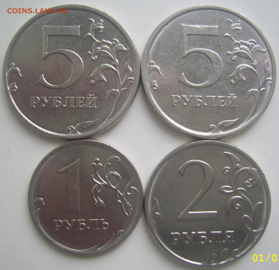 5 руб 2019 шт. А2,Б, 2 руб 2019 шт. Б,1 2019 шт.В до 27.06 - 5 2 1 2019 реверсы