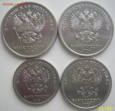 5 руб 2019 шт. А2,Б, 2 руб 2019 шт. Б,1 2019 шт.В до 27.06 - 5 2 1 2019 аверсы