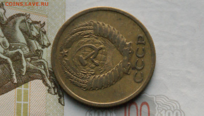 5 коп. 1970 г. (с оборота) до 01.07 - 6.8.JPG