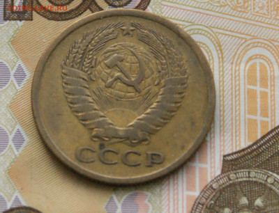 5 коп. 1970 г. (с оборота) до 01.07 - 6.5.6.JPG