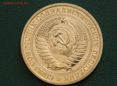 1 р. 1975 г. (наборный) до 01.07 - 38.2.1.JPG