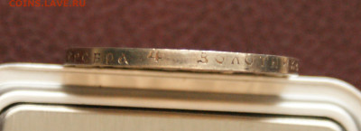 1 р. 1921 г. (А.Г.) до 01.07 - 26.10.3.JPG
