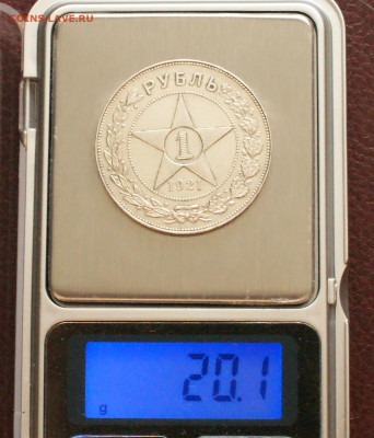 1 р. 1921 г. (А.Г.) до 01.07 - 26.10.1.JPG