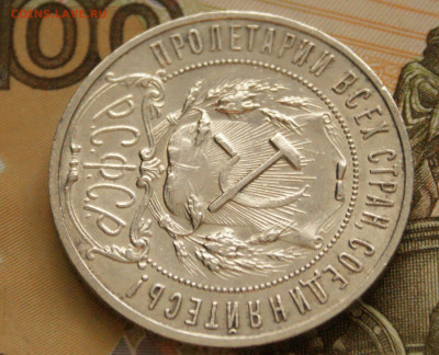 1 р. 1921 г. (А.Г.) до 01.07 - 26.9.JPG