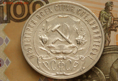 1 р. 1921 г. (А.Г.) до 01.07 - 26.8.JPG