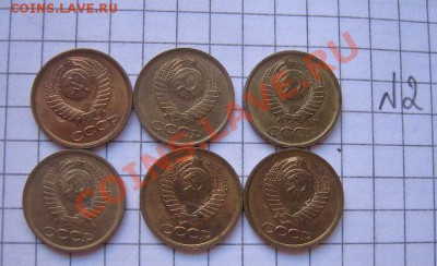 1 копейка 1990 г  3 шт+ 1991 м 3 шт остатки блеска до 25.10 - IMG_1345