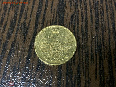 3 рубля 20 злотых СПБ 1837 г. - 240939381.1