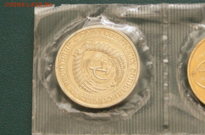 1 р. 1969 г. (наборный) до 01.07 - 23.2.4.JPG