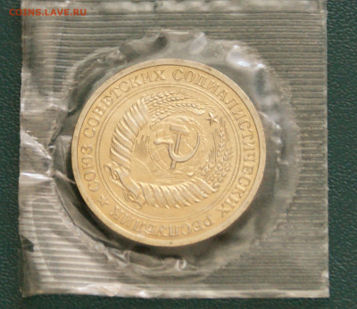 1 р. 1969 г. (наборный) до 01.07 - 23.2.3.JPG