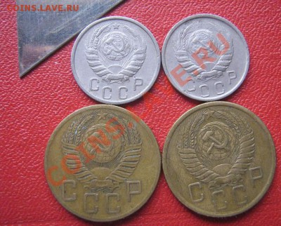 5 копеек 1953,55 г + 15 коп 1946-46  4 шт до 25.10 в 22-00 - IMG_1373