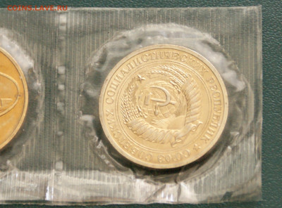 1 р. 1969 г. (наборный) до 01.07 - 23.2.2.JPG