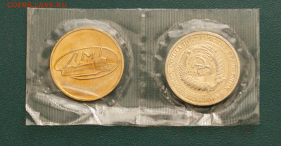 1 р. 1969 г. (наборный) до 01.07 - 23.2.1.JPG