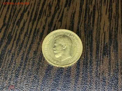 10 рублей 1899 год АГ Золотой червонец Николай II - 240939860.0