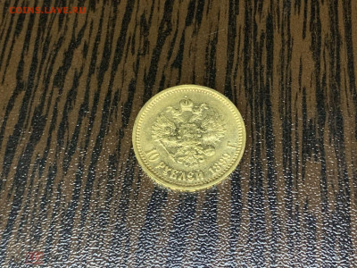 10 рублей 1899 год АГ Золотой червонец Николай II - 240939860.1