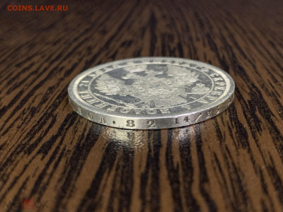 1 РУБЛЬ 1854 СПБ-HI Россия Николай I - 241033886.2