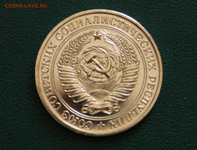 1 р. 1978 г. (наборный) до 01.07 - 44.7.JPG