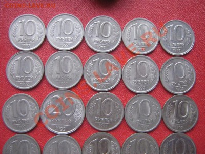 23+1 шт неярко выраженных непрочекана 1992 г 10 р  25.10 - IMG_1387