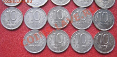 23+1 шт неярко выраженных непрочекана 1992 г 10 р  25.10 - IMG_1388