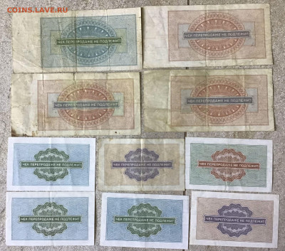 Подборка чеков Внешпосылторга 1976г - 8E9453C9-0E59-491B-BB7E-5FFE9627BBF2