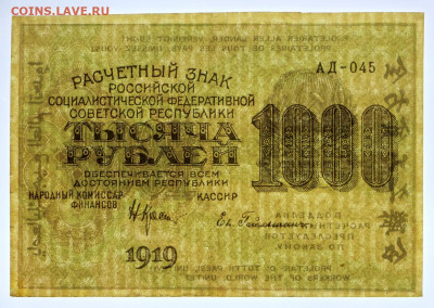 цифры- 30,06.21 в 22.00 - в 009
