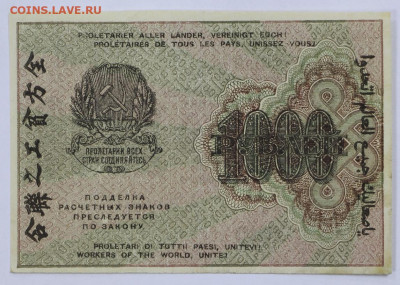 цифры- 30,06.21 в 22.00 - б 027