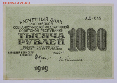 цифры- 30,06.21 в 22.00 - б 026