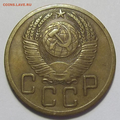 5 копеек 1951 (шт.3.21Б) до 30 июня в 22.00 - red3255797.JPG
