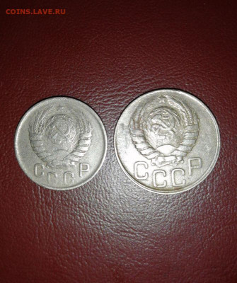 15и 20 копеек 1943г. до 22.00мск 30.06.2021г. - DLm5hod
