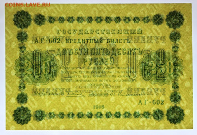 UNC - 30,06.21 в 22.00 - й 085