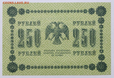 UNC - 30,06.21 в 22.00 - й 084