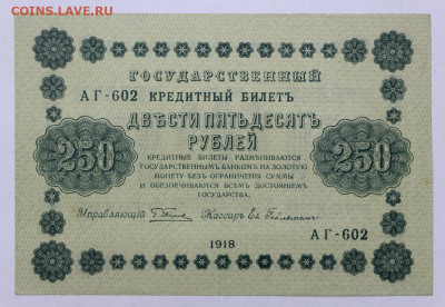 UNC - 30,06.21 в 22.00 - й 083