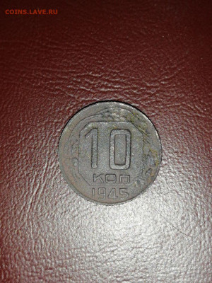 10,15,20 копеек 1941-45гг. до 22.00мск 30.06.2021г. - Bru3ap3