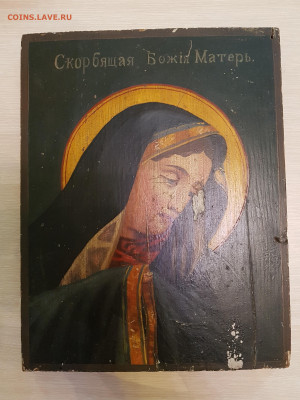 икона Скорбящая Б.М. до 30.06. - 20210616_200226