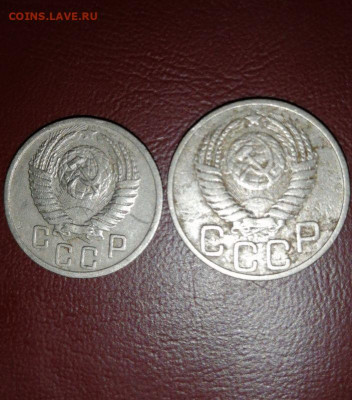 15 и 20 копеек 1951г. до 22.00мск 30.06.2021г. - ob1rb37