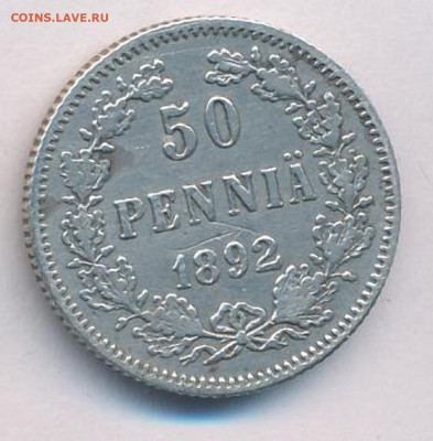 10 копеек 1821 и 50 пенни. Оценка. - imgonline-com-ua-BigPicture-R1OoCgIx451