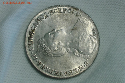 1 рубль 1777 спб. До 30.06.21 - 3