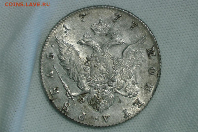 1 рубль 1777 спб. До 30.06.21 - 4