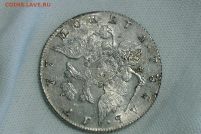 1 рубль 1777 спб. До 30.06.21 - 6