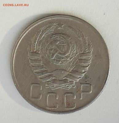 20копеек 1943 - 20210626_180359